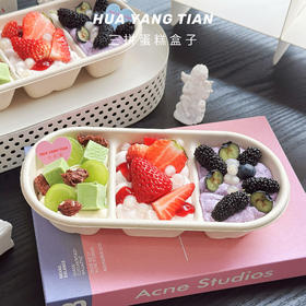 三拼蛋糕盒子（春季限定口味）