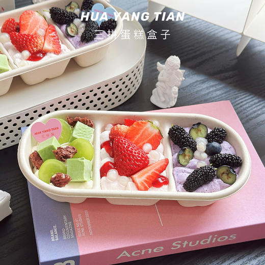 三拼蛋糕盒子（春季限定口味） 商品图0
