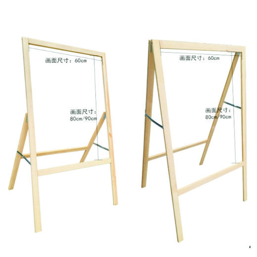 木质海报架 商品图1