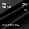 十如仕240高支纱丝光t恤夏季男士圆领高级感短袖t户外休闲-T30-02 商品缩略图7