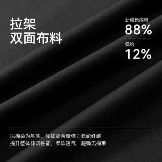 十如仕240高支纱丝光t恤夏季男士圆领高级感短袖t户外休闲-T30-02 商品图7
