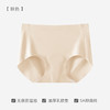 【女士防尬三角加厚内裤】无痕内裤女防尴尬线瑜伽抑菌女士运动冰丝隐形三角裤 商品缩略图7