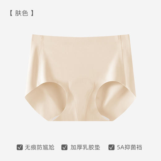 【女士防尬三角加厚内裤】无痕内裤女防尴尬线瑜伽抑菌女士运动冰丝隐形三角裤 商品图7