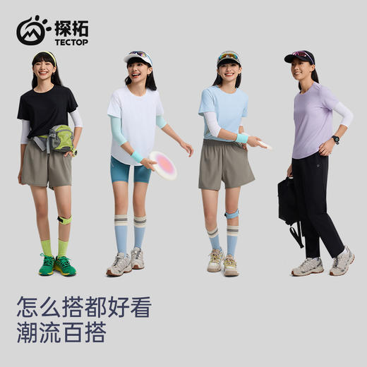 tectop/探拓户外运动速干纯色T恤女夏季透气轻薄冰丝防晒跑步短袖 商品图3