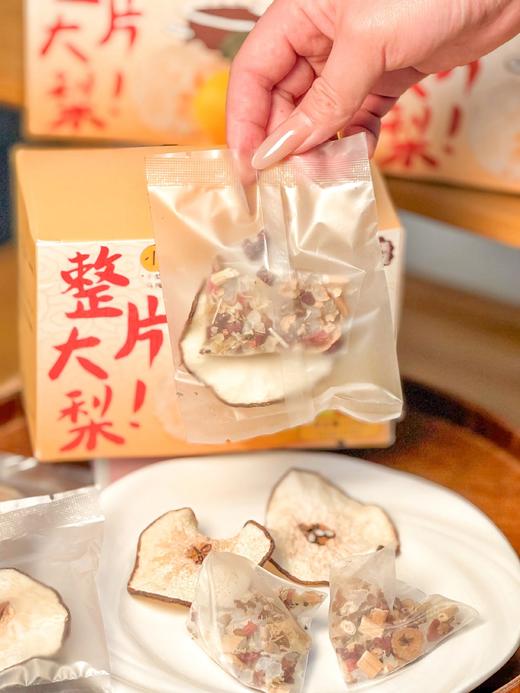 【阿茶的花·小吊梨汤29.9到手3盒】春季润肺去燥️大片雪梨干红枣桂圆乌梅百合干鲜芦根枸杞银耳冰糖干净基地直邮 商品图2