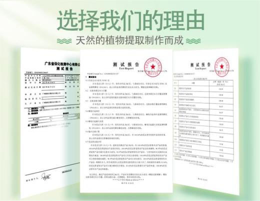 八九点钟的太阳净颜祛痘精华液30ml 商品图2