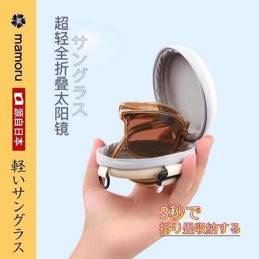 【多样屋专柜】Mamoru小巧便携折叠墨镜超轻防滑太阳镜口袋偏光镜复古个性 商品图3