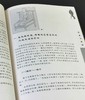 中国家具文化丛书10册：
 
《家具与民俗》
《家具与文人》
《家具与绘画》
《家具与诗词》
《家具与百工》
《家具与乐舞》
《家具与建筑》
《家具与社会》
《家具与礼》
《家具与佛教》
河北美术出版 商品缩略图11