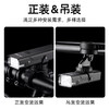神火BL55自行车前灯强光远射超长续航可充电山地车公路车户外骑行装备 商品缩略图5