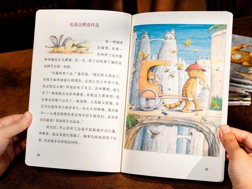 《读不够的奇妙故事书》礼盒精装版（全18册）赠送1本《一册一练精读手册》。 获奖大师经典绘本，18个成长主题，165个脍炙人口的好故事，3~12岁情商培养+人格塑造。 商品图8