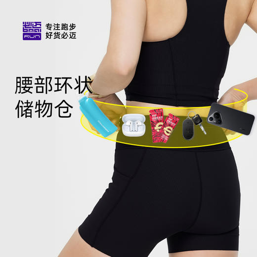 必迈运动半弹短裤跑步轻薄修身吸汗健身弹力亲肤舒适紧身训练裤 商品图5