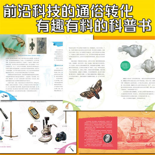 演化的力量 商品图1