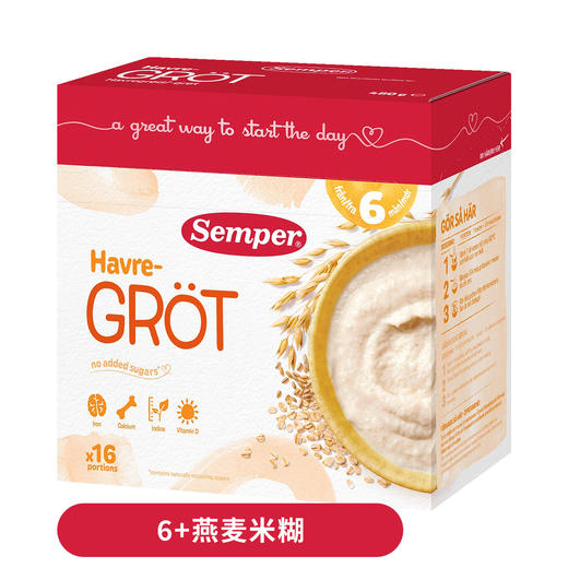 [丹麦/瑞典]森宝米粉米糊米粥480克 Semper Frukt Grot 480g 商品图3