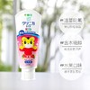 狮王酵素儿童牙膏60g(25年8月) 商品缩略图4