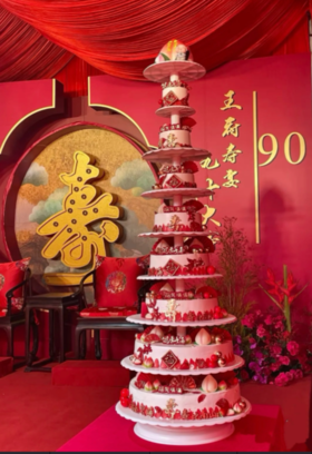 福如东海寿比南山 架子2025（143）