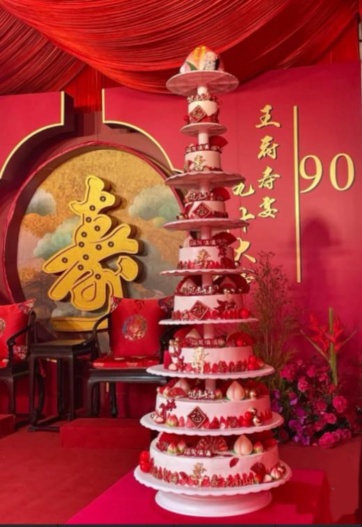 福如东海寿比南山 架子2025（143） 商品图0