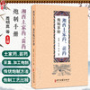 湘西土家药苗药炮制手册 周明高 罗远强 吴一振 主编 湘西地区土家药 苗药习用炮制方法概述 9787515229065中医古籍出版社 商品缩略图0