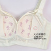 【69元1件】小胸聚拢四排扣云感棉调整文胸-2251108 商品缩略图5