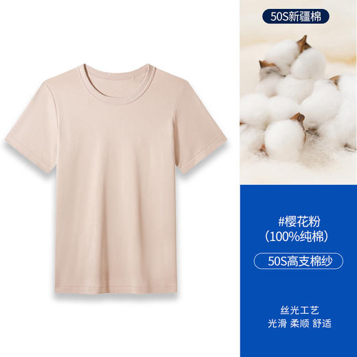丁摩 女装T恤纯棉夏季基础短袖女士上衣新款短袖圆领纯色打底衫5ZF-DX01 商品图5