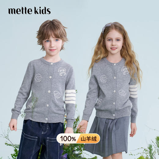 mettekids儿童100%羊绒衫2025春季新款女童毛衣男童灰色针织开衫 商品图0