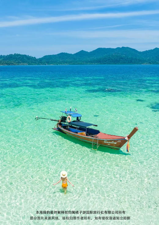 【海鲜暴击-泰兰德】 纯玩-曼谷&芭提雅&沙美岛 双飞6日游 商品图2