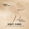【ubras心形超薄蕾丝一次性乳贴（10对装）】 ✅别致心形设计，隐形防凸，按压10秒，暴汗也不掉 ✅采用透气蕾丝材质，不闷汗不压胸，无感隐形 商品缩略图1