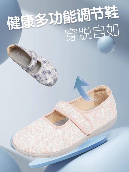 巴玛适春夏季软底妈妈款鞋子透气加肥宽松老人鞋防滑轻便脚宽脚肿A2 商品图10