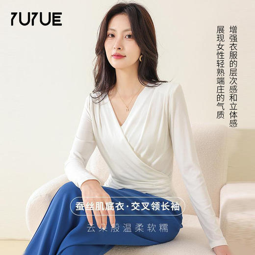 丁摩 桑蚕丝罗纹长袖T恤女交叉领打底衫JSY180065 商品图0