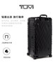 TUMI 拉杆箱  0228785DTX-F 黑色.【刻字后发出的商品，不支持退换货服务】 商品缩略图2