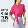 I'd爱帝轻运动凉感T恤侧摆打结瑜伽小蛮腰短袖上衣 商品缩略图0
