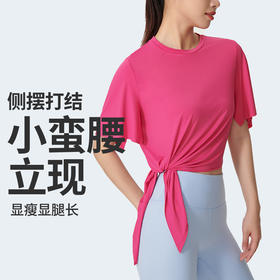 I'd爱帝轻运动凉感T恤侧摆打结瑜伽小蛮腰短袖上衣