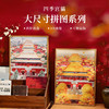 [四季宫猫]故宫DIY拼图玩具益智减压解压纸质北京旅游礼物 商品缩略图0