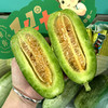 博洋9号蜜瓜 山东 羊角蜜一件6-8左右个重4斤 商品缩略图0