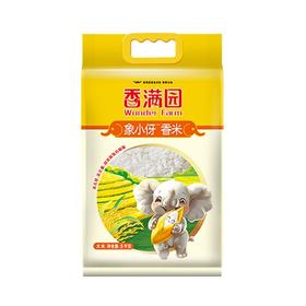 香满园 象小伢香米 5kg/包