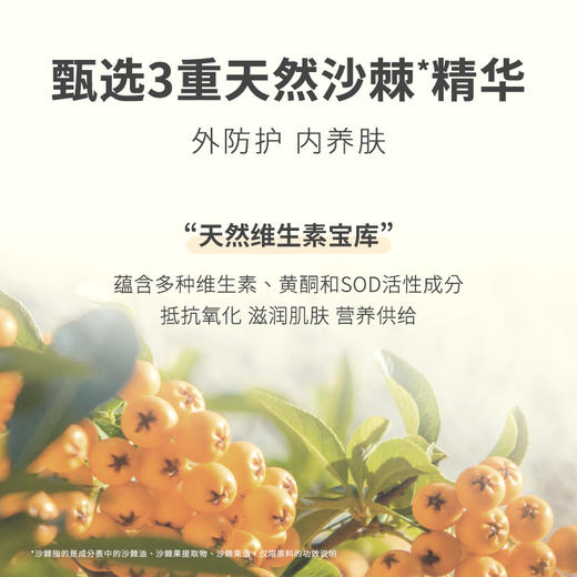 Mongdies梦丽多日韩国婴儿童3秒防晒气垫纯物理防晒霜6月龄+SPF43 商品图2