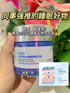 拯救干燥起皮!狂补水!💦