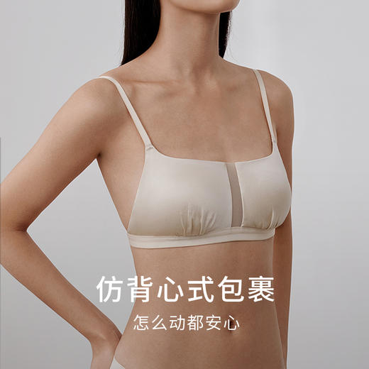 金三塔女真丝缎面方领美背文胸NZFFA305 商品图2