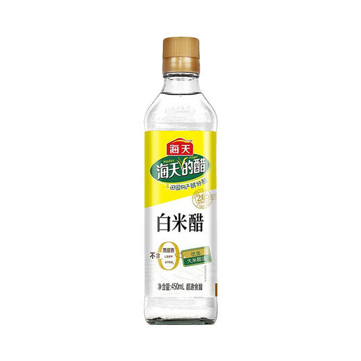 海天白米醋 450ml 商品图0