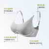 熳洁儿 无痕内衣时尚字母舒适无钢圈微聚拢文胸轻运动ABC杯24261517 商品缩略图1