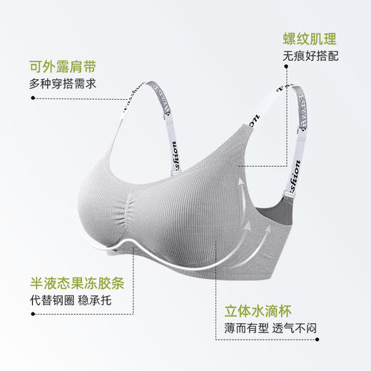熳洁儿 无痕内衣时尚字母舒适无钢圈微聚拢文胸轻运动ABC杯24261517 商品图1