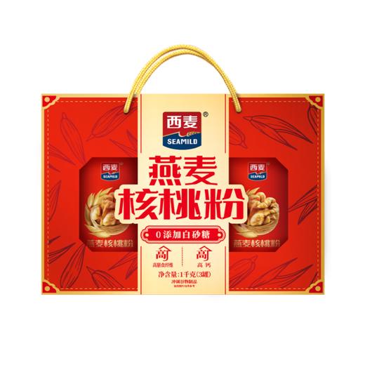 私域专享西麦精装燕麦核桃粉礼盒1000g 商品图0