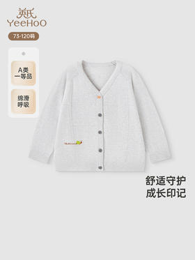 英氏儿童开衫2025春装新品男女童针织衫长袖外套上衣YRWWJ2R014A