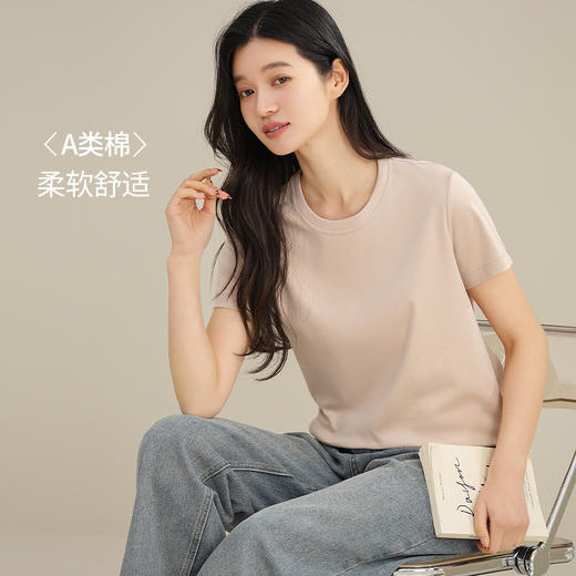 丁摩 女装T恤纯棉夏季基础短袖女士上衣新款短袖圆领纯色打底衫5ZF-DX01 商品图0