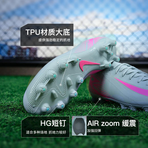 小李子NIKE耐克刺客16次高端低帮HG短钉足球鞋成人男FQ8686-301 商品图2