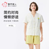 都市丽人生活家居女士棉质短袖套装薄40支TC拉架短袖类LHH1D5 商品缩略图0