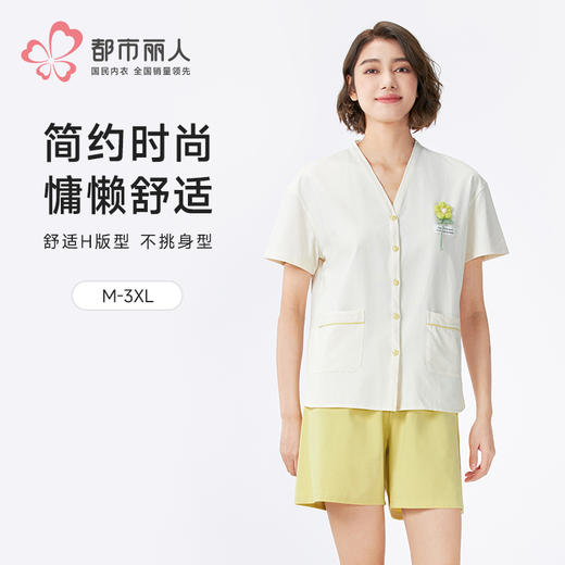 都市丽人生活家居女士棉质短袖套装薄40支TC拉架短袖类LHH1D5 商品图0
