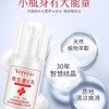 维芙雅维生素E乳液膏正品补水保湿面霜护手霜身体乳国货北京协和100ml 商品缩略图6