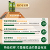 【大瓶辅食油 双瓶任选】碧欧奇家庭装辅食油250ml初榨特级橄榄油核桃油牛油果油亚麻籽油 商品缩略图3