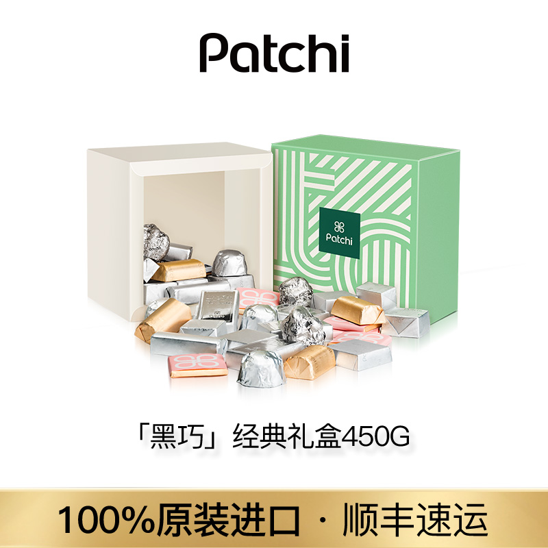 PATCHI芭驰 多口味黑巧克力制品礼盒 450g