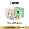 PATCHI芭驰 多口味黑巧克力制品礼盒 450g 商品缩略图0